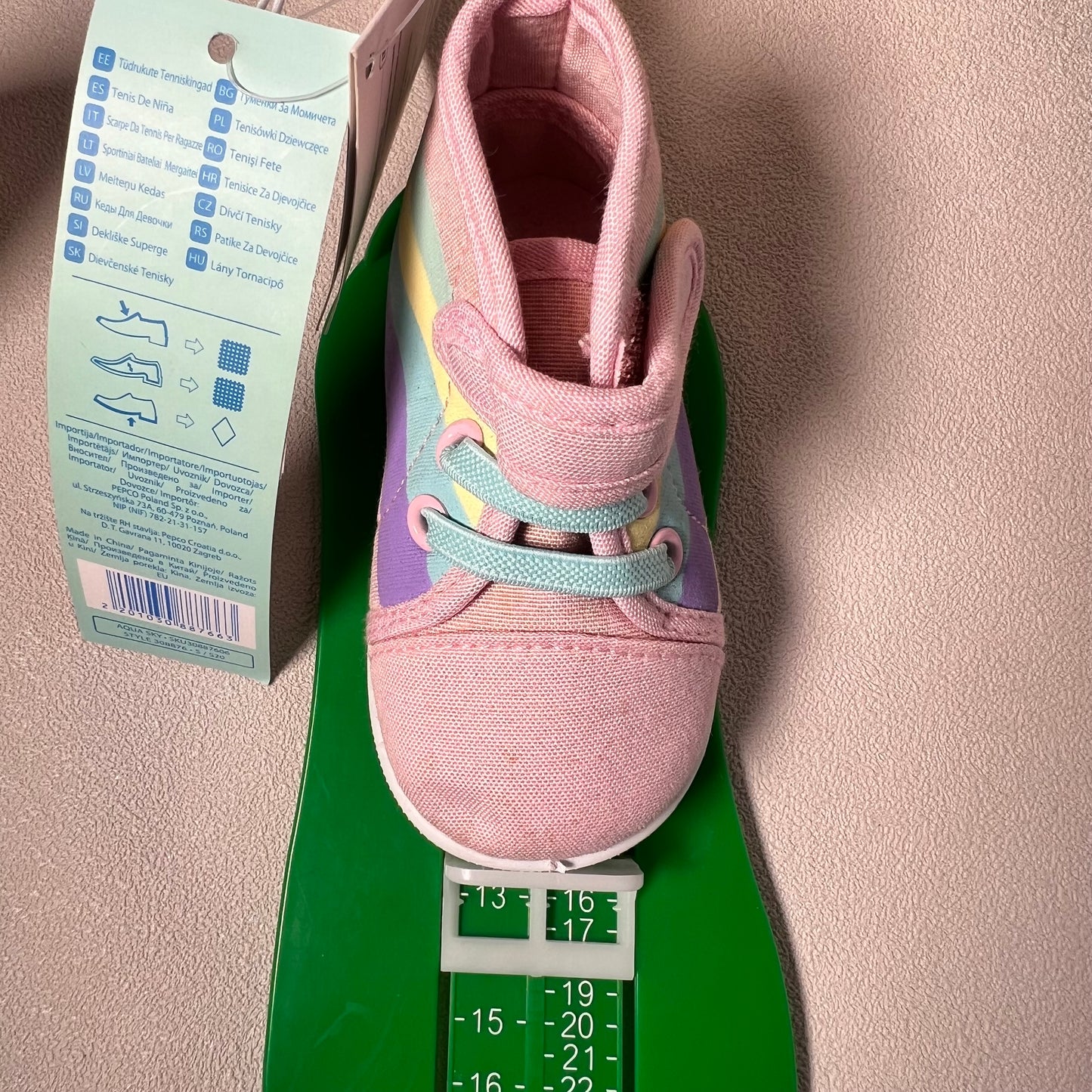 Laisvalaikio batukai, Pepco