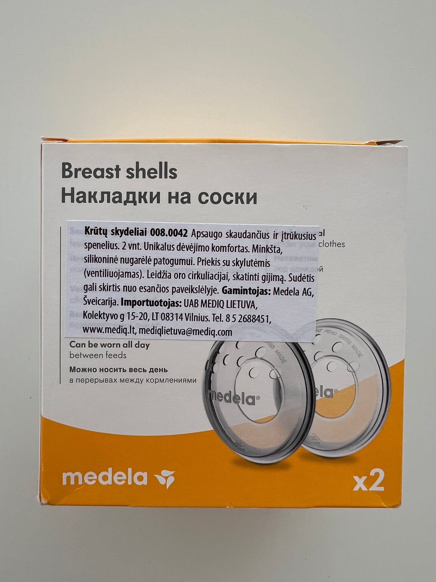 Krūtų skydeliai, Medela