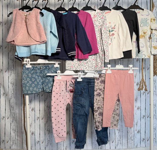 Švelnus mažylio drabužėlių rinkinys☁️(92-98 dydis)