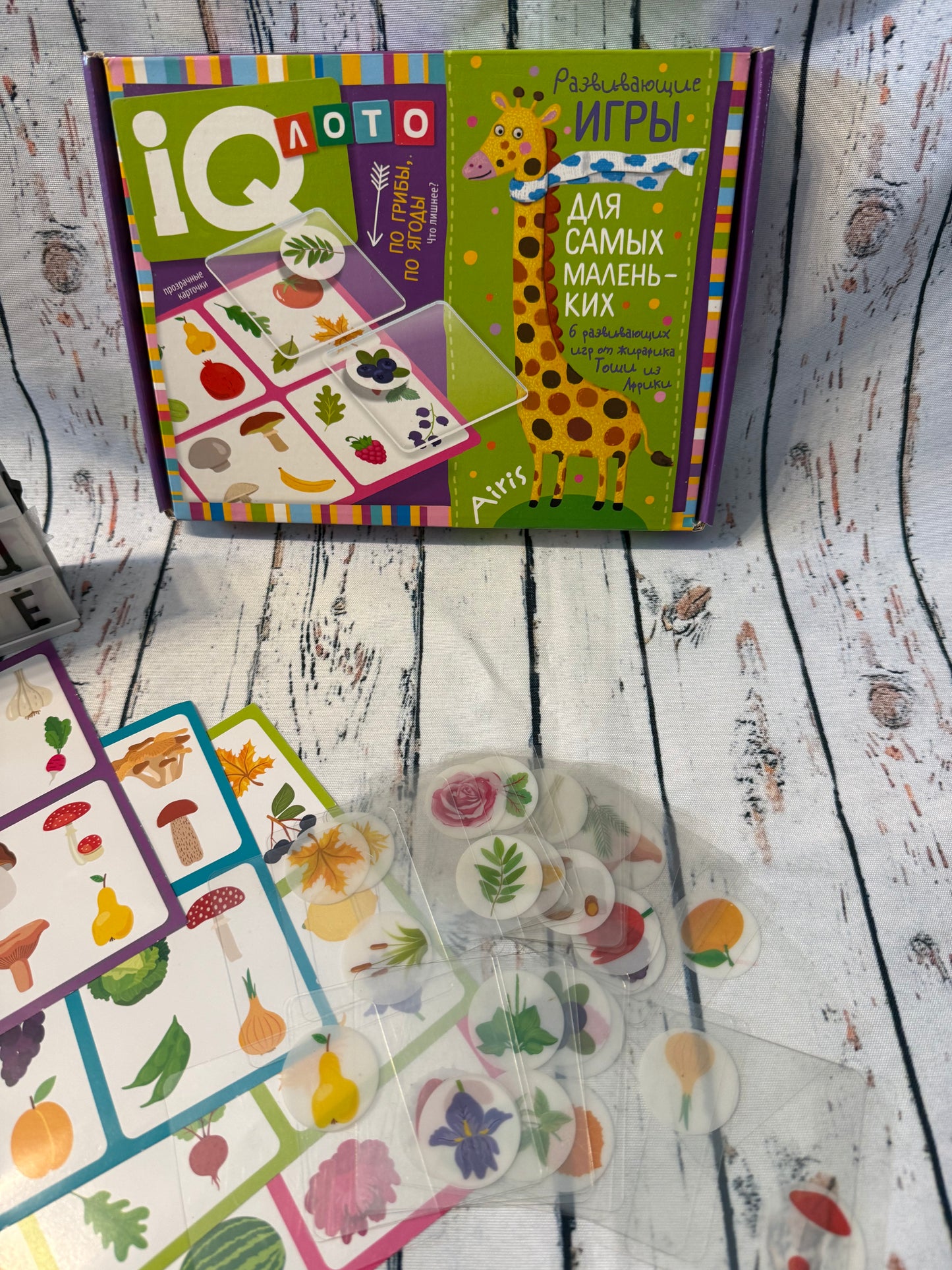 🧩🍎 IQ loto – lavinamasis pažintinis žaidimas